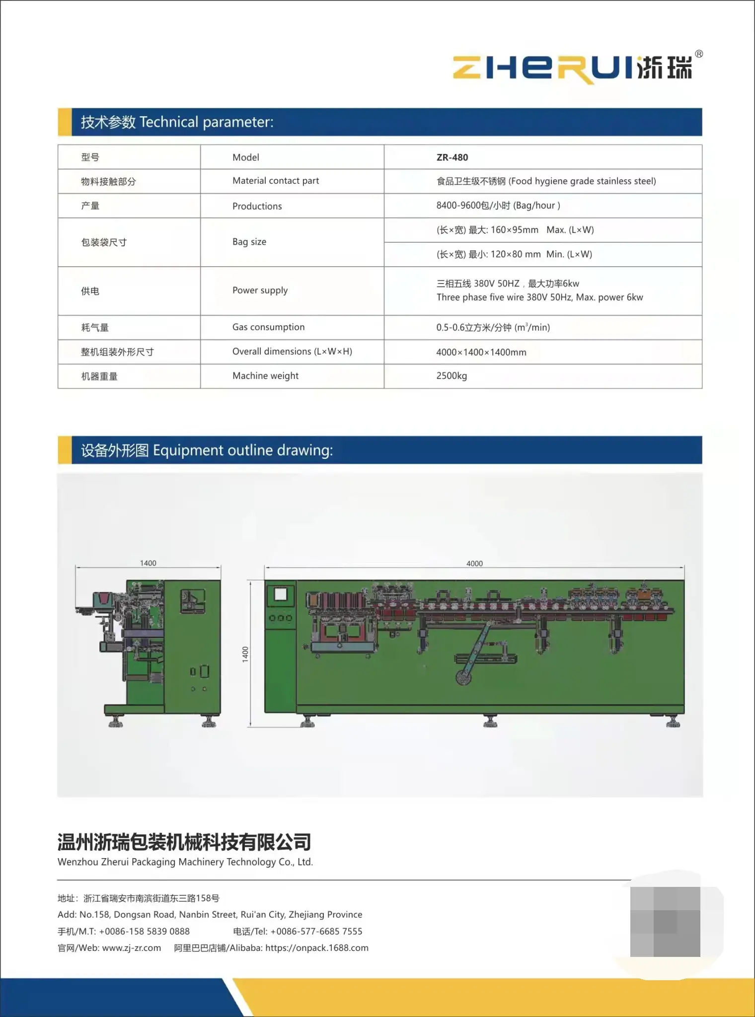 1.3_看图王.webp